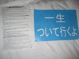 2010年KAT-TUN韓国ライブ企画1日目