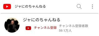 ¥¸¥ã¤Ë¤Î¤Á¤ã¤ó¤Í¤ë¥¢¥¤¥³¥ó_20210425