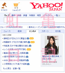 山猫野ブタ