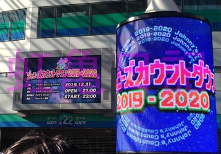 ¥«¥¦¥³¥ó2019-2020_01