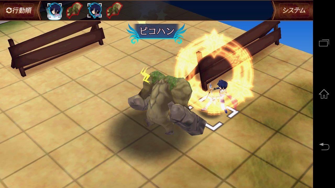 レベル60 ピコハン ぴよぴよテイルズ記