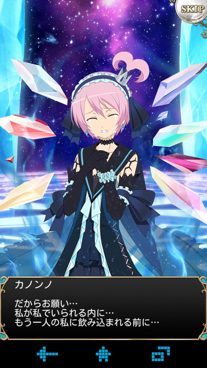 光と闇の救世主 感想 にじいろとリオン21