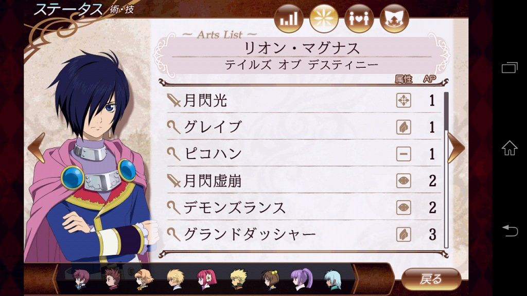 リオン ピコハン にじいろとリオン21 リオン ピコハン にじいろとリオン21