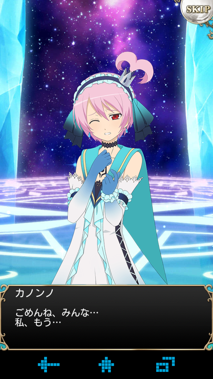 光と闇の救世主 感想 にじいろとリオン21