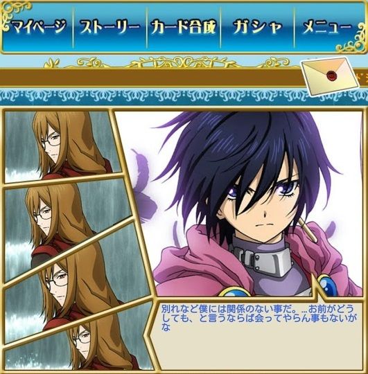 訳 お前と別れるのは寂しい また会いたい にじいろとリオン21