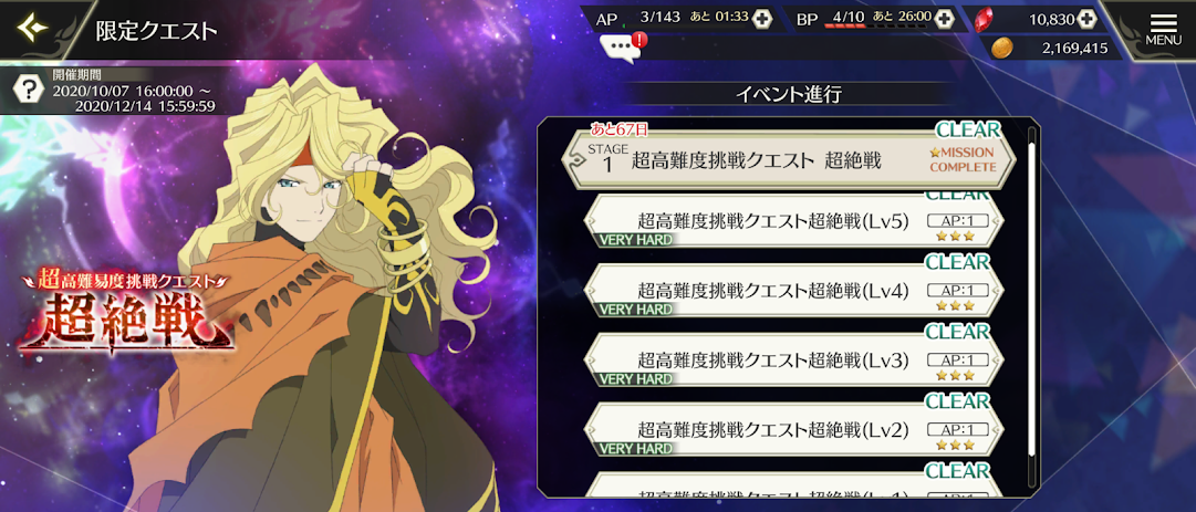 ダオスをだおすやつ にじいろとリオン21