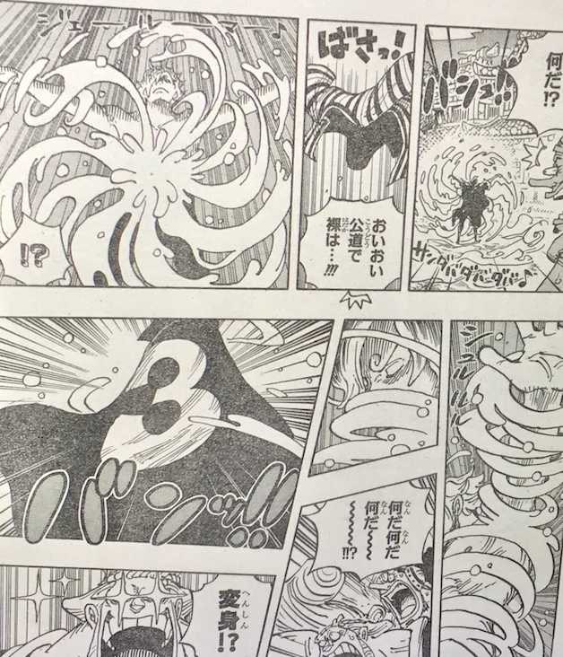 速報 ビッグマム 記憶喪失になり麦わらの一味に加入 ニジマト 速報 ビッグマム 記憶喪失になり麦わらの一味に加入 ニジマト