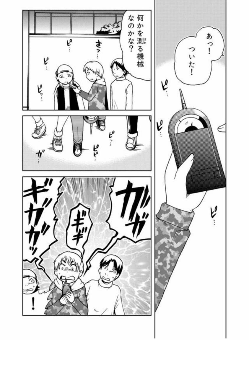 悲報 この漫画が考えさせられる内容だとtwitterで話題に ニジマト