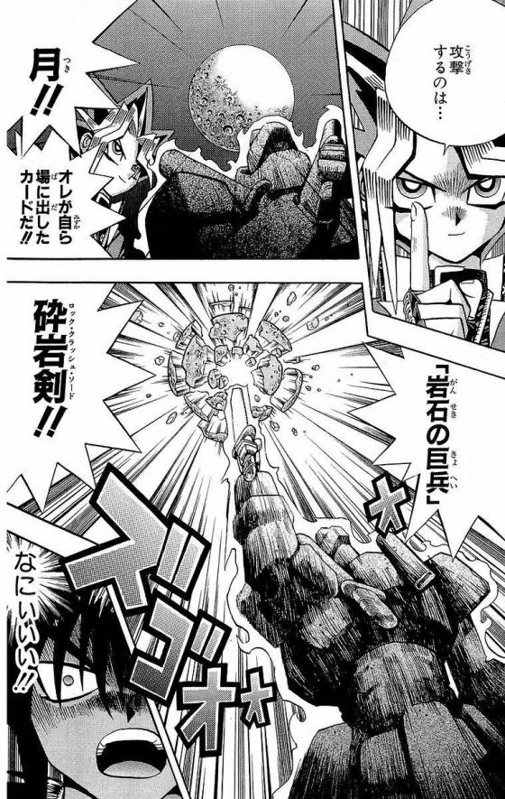 悲報 遊戯王に名言が１つもない件 ニジマト