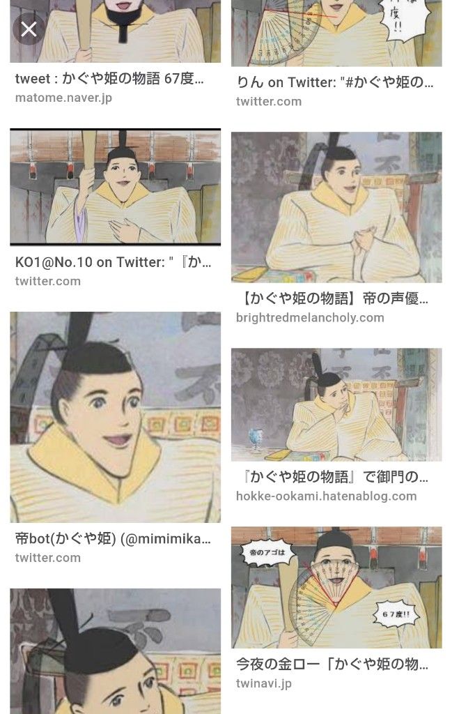 もののけ姫のえぼし様って今見ると絶対的な悪者でもないんやな ニジマト