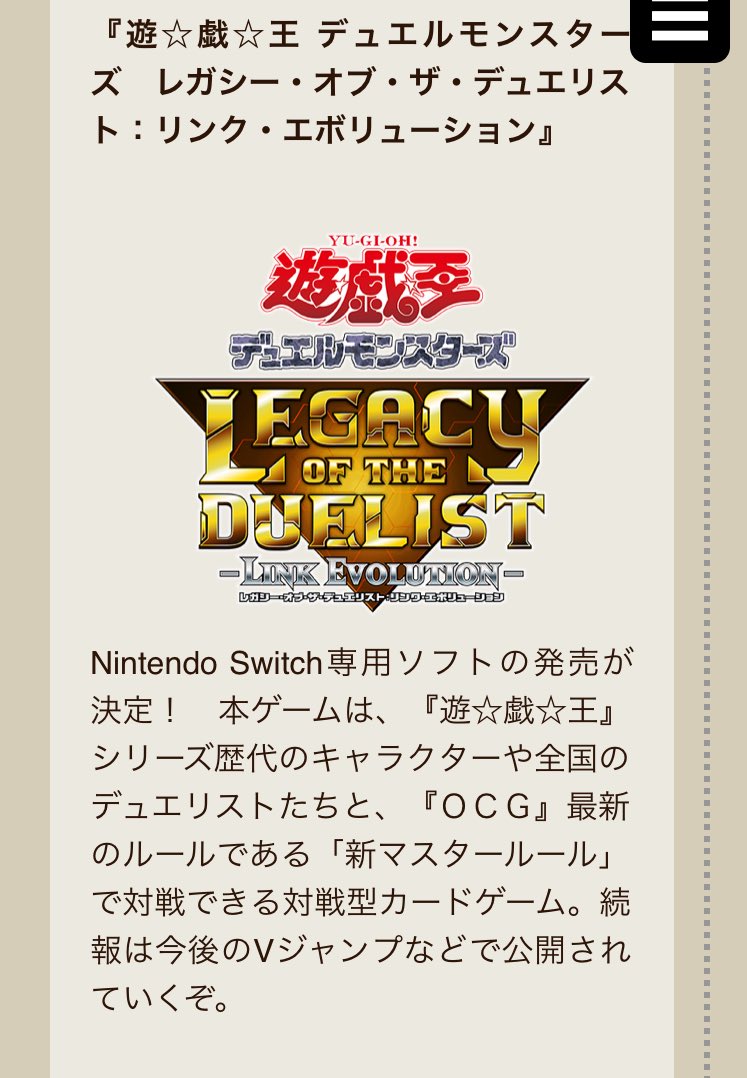 朗報 遊戯王タッグフォースの新作が発売決定 ニジマト 朗報 遊戯王タッグフォースの新作が発売決定 ニジマト