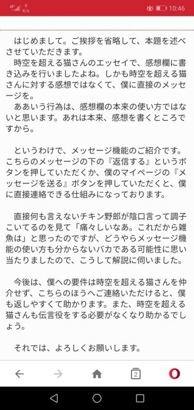 悲報 女勇者に自分の性奴隷にならないとパーティを追放すると脅されたので離脱を選択します 中止へ ニジマト