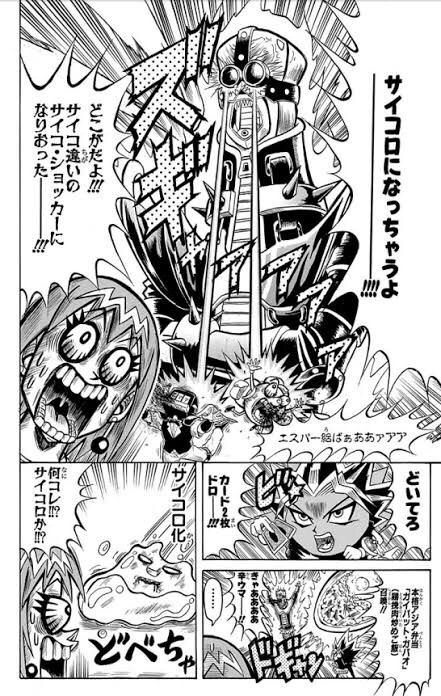 悲報 ボボボーボ ボーボボのアニメからスポンサーを撤退させたptaの発言 ニジマト
