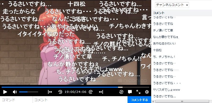 朗報 声優の水瀬いのりちゃん チノちゃんの名セリフ うるさいですね をついに読み上げる ニジマト 朗報 声優の水瀬いのりちゃん チノちゃんの名セリフ うるさいですね をついに読み上げる ニジマト