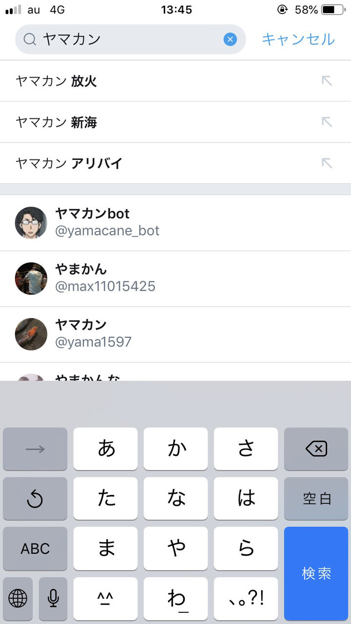 悲報 らきすたの武本監督 安否不明 ニジマト 悲報 らきすたの武本監督 安否不明 ニジマト