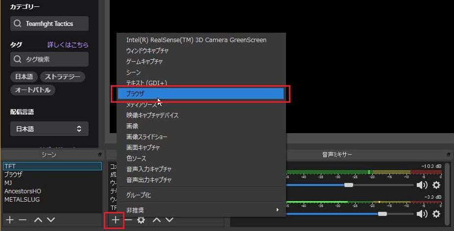 Obsでstremlabs使ってtwitchのコメント表示 Nijimuraworksのblog