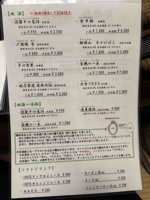 IMG_5214