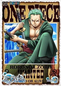 ONE PIECE ワンピース 15thシーズン 魚人島編