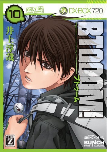 BTOOOM