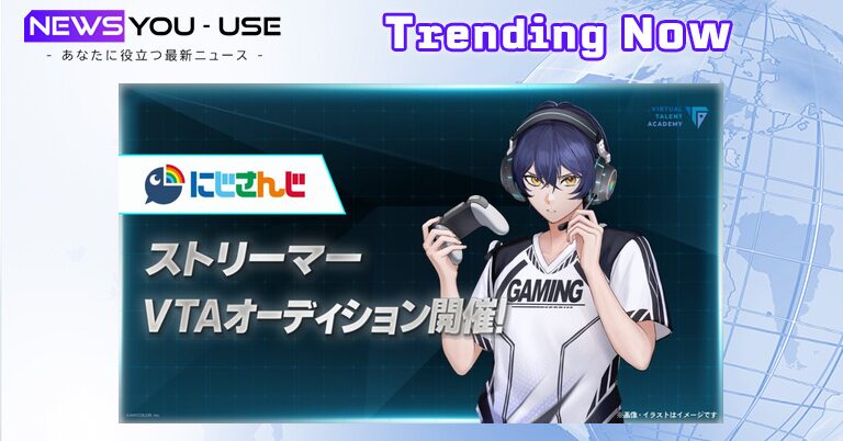 【にじさんじ】 VTAオーディションが始まるそうですね【VTA】 : にじさんじまとめBlog