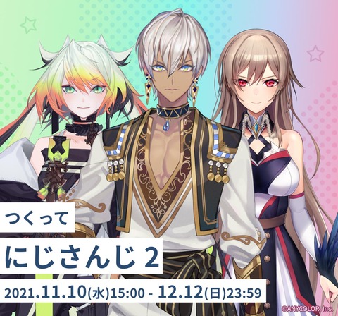 hero_nijisanji2_SP_2x