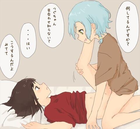 hentai_bangdream_tugumi33