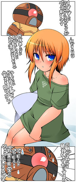 hentai_ple_two38