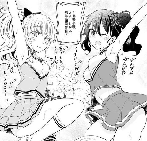 hentai_komai_hasuki18