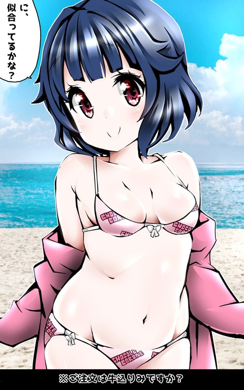 hentai_rimi_bangdream71