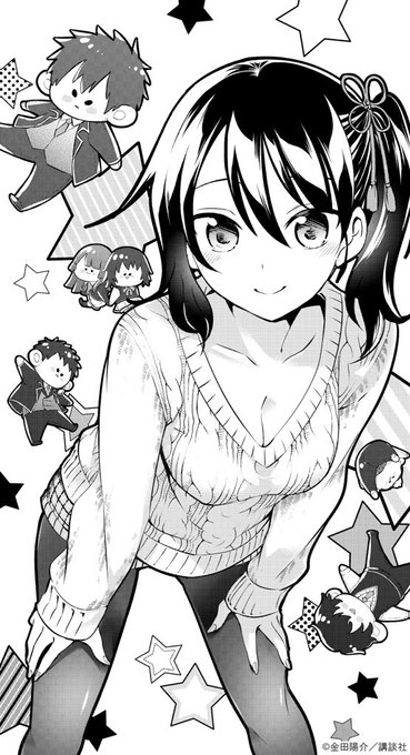 hentai_komai_hasuki19