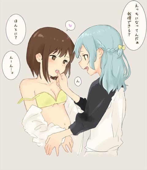 hentai_bangdream_tugumi49