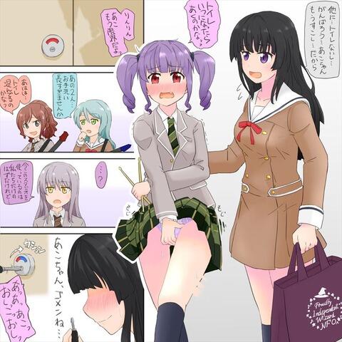 hentai_bangdream_ako38