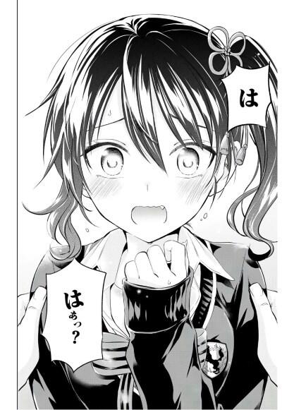 hentai_komai_hasuki10