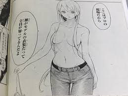 hentai_Smile Down the Runway8