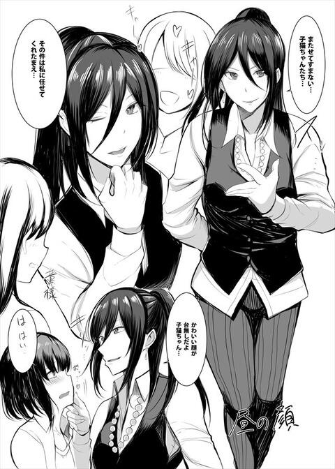 hentai_kaoru_bangdrea,58