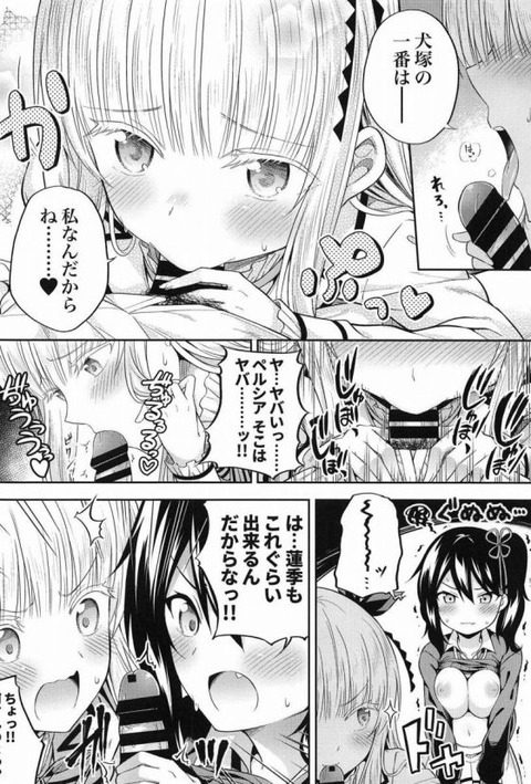 hentai_komai_hasuki13