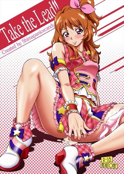 hentai_oozora_akane14