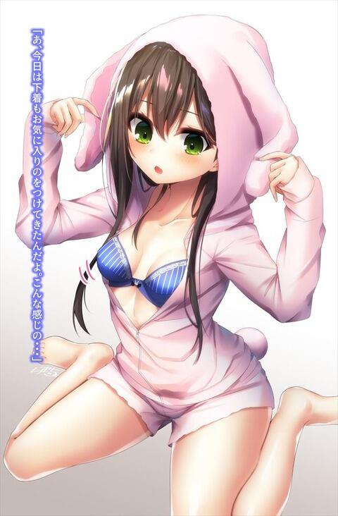 hentai_bangdream_tae31