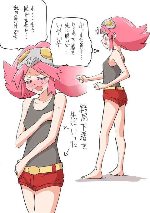 hentai_penne_zoids_wild18