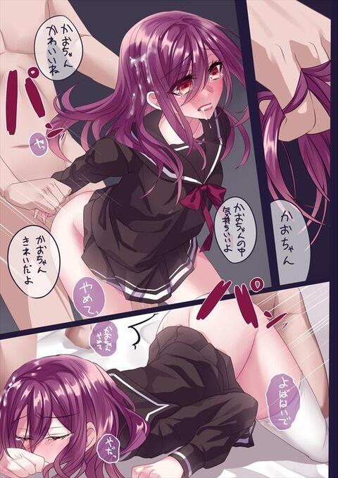 hentai_kaoru_bangdrea,11