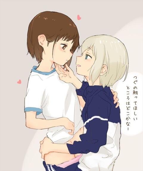hentai_bangdream_tugumi9