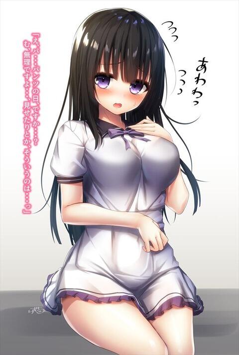 hentai_bangdream1