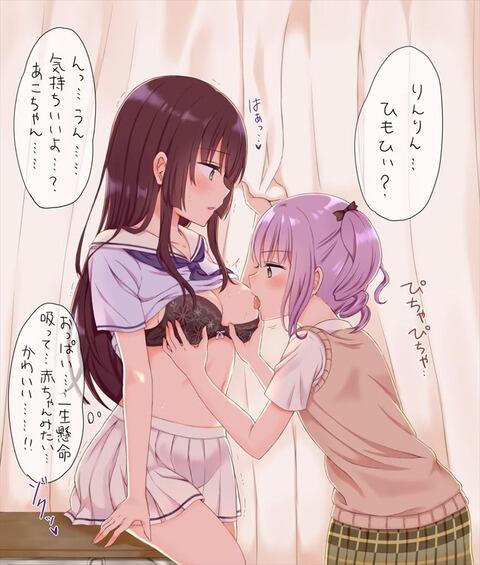 hentai_bangdream46