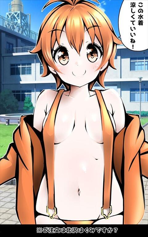 hentai_hagumi_kitazawa16