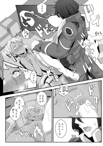 hentai_raraiya_monday24