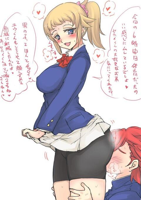 hentai_humina_gumdam28