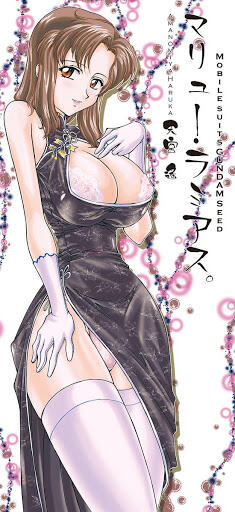 hentai_seed_marieu_ramias74