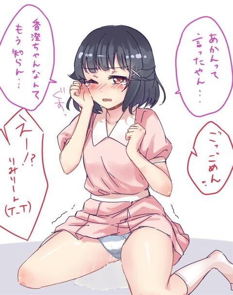 hentai_rimi_bangdream58