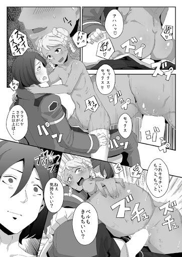 hentai_raraiya_monday27