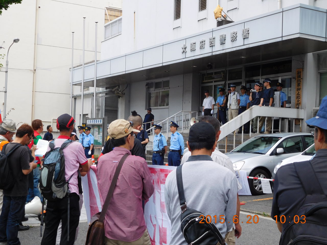 関西バス弾圧 6 4市民運動弾圧 3名不当逮捕を行った 大阪府警公安第3課ならびに西警察署に以下抗議 要請する 6 4関西市民運動弾圧救援会6月20日声明 虹とモンスーン